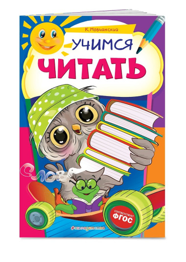 Комплект развивающих пособий для детей (8 книг)