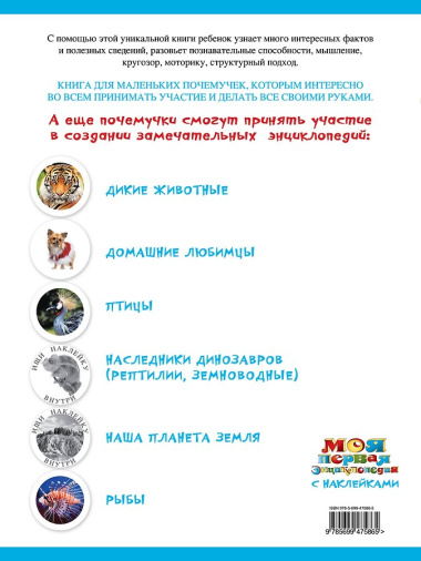 В деревне