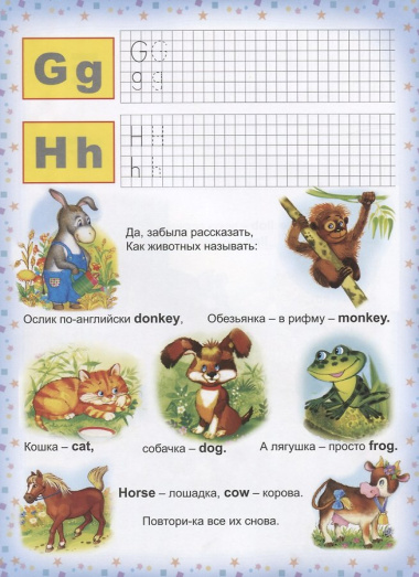 Я уже учу английский
