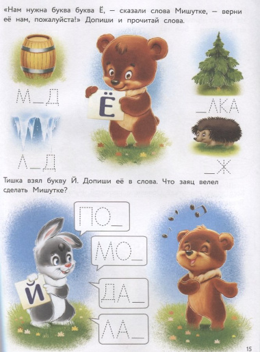 Учусь на 5!