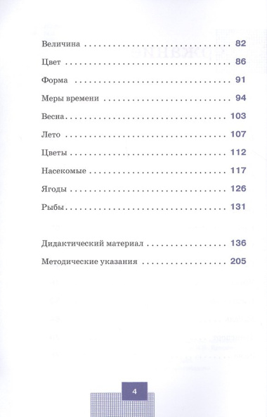 Эффективные игры и упражнения для развития интеллекта
