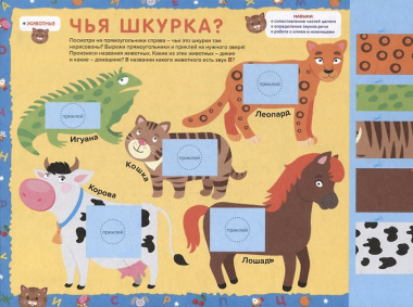 Учим буквы. Готовимся к школе! Прямой и обратный счёт. Формы. Цвета