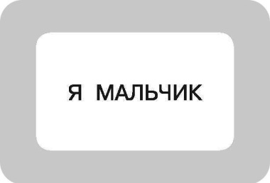 100 наиболее употребительных выражений английского языка