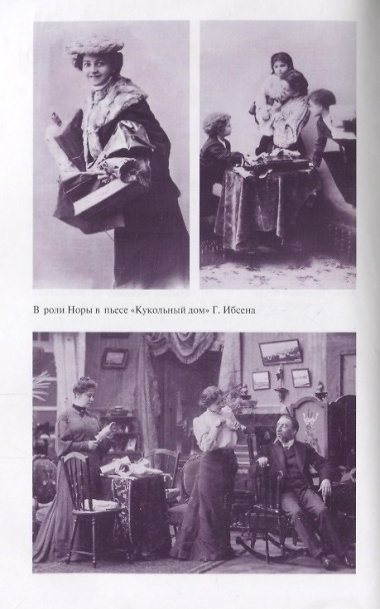 Комиссаржевская