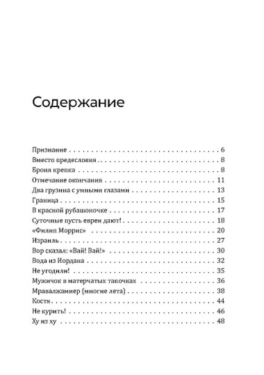 Данелия. Комплект 3 книги