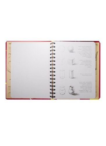 SketchBook Базовый уровень (фуксия)