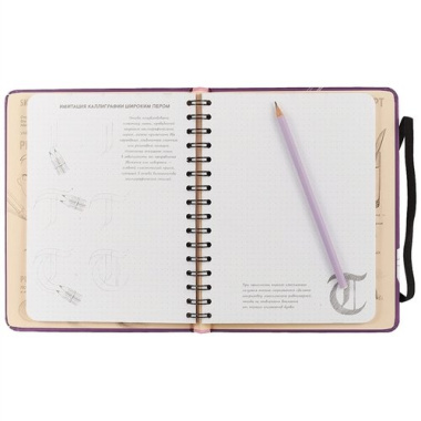«Sketchbook. Продвинутые техники», пурпурный