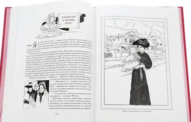 Чарльз Робинсон. Иллюстрации к произведениям. Рассказ о Флюгере-Петушке. Мимоза. Счастливый Принц и другие сказки