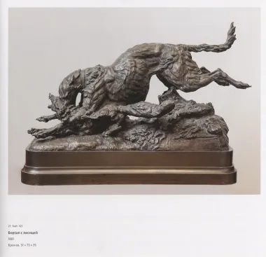 Артемий Обер (Карпова) (ПИ)