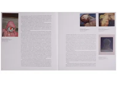 Россия. Реализм. XXI век