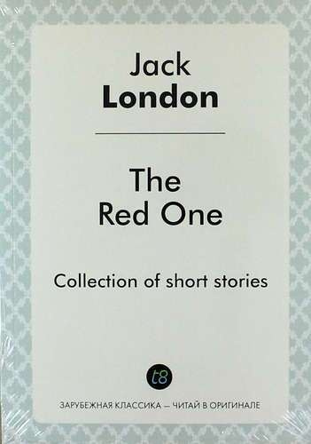 The Red One. Сollections of short stories