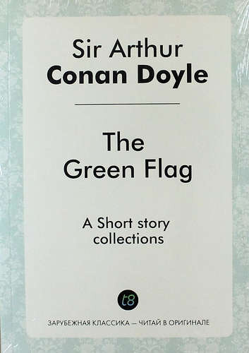 The Green Flag. А Short story collections