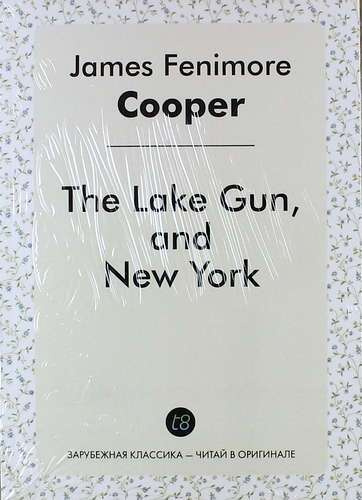 The Lake Gun, and New York