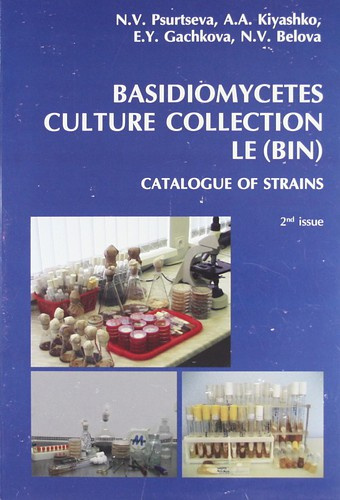 Коллекция культур базидиомицетов Le (Бин)