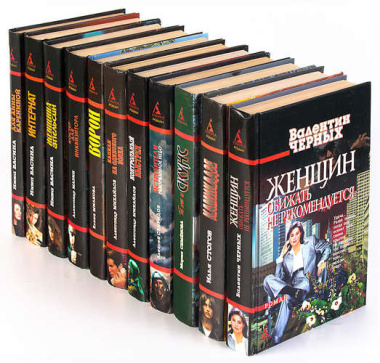 Серия Русский талант (комплект из 11 книг)