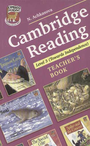 Cambridge reading level 3 towards independence teacher`s book