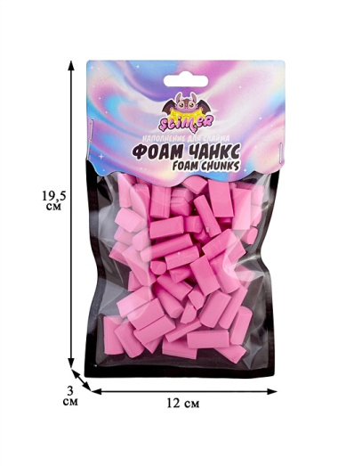 Наполнение для слайма Slimer "Фоам Чанкс / Foam Chunkc. Ярко-розовый"