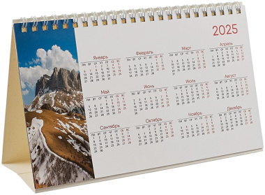 Календарь 2024г 210*122 "12 мест России, которые стоит увидеть" настольный, домик