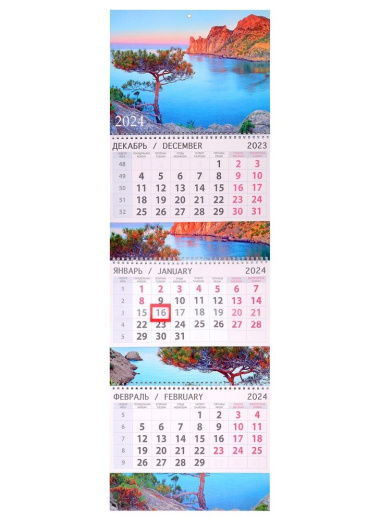 Календарь квартальный 2024г 295*830 