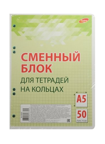 smennij-blok-dlja-tetradej-50-listov-kletka-zelenij-academy-style