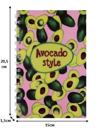 Тетрадь в клетку «Avocado style», 80 листов