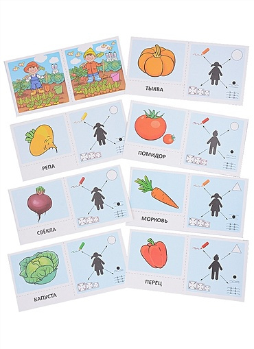 Набор карточек с рисунками. Речевые карточки. Описательные загадки. Овощи. Для детей 4-7 лет.
