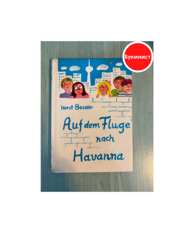 Aufdem Fluge nach Havanna (книга на немецком)