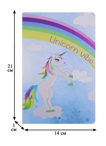 Записная книжка «Funny unicorn»