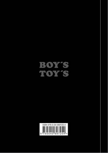 bloknot-boys-toys-190l-1414867-1