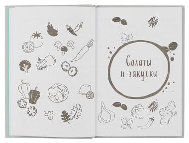 Книга для записи кул.рецептов 72л 
