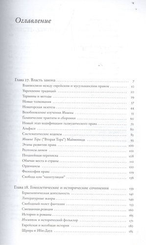 Погромы в российской истории Нового времеги (1881-1921)