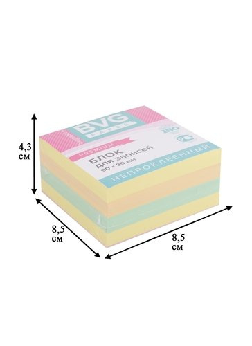 Блок-куб 90*90*45 цветной, непроелеенный, BVG
