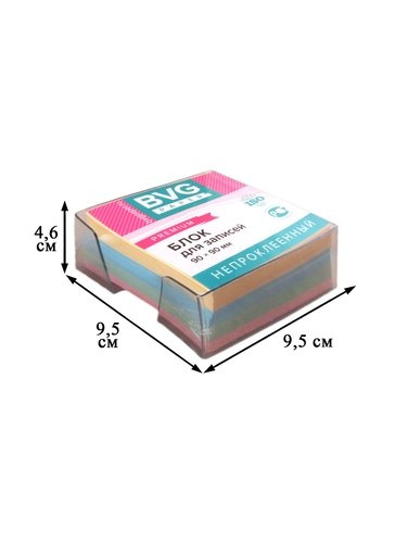 Блок-куб 90*90*45 цветной, пласт. бокс