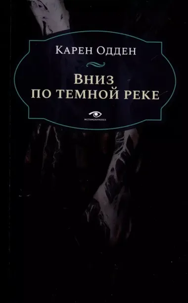 Расследования инспектора Корравана. Комплект из 2-х книг