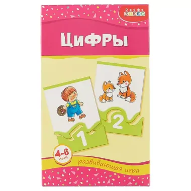 Развивающая игра Цифры 1162