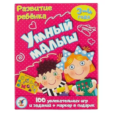 ИГР Карточная игра, Развитие ребенка Умный малыш 3561