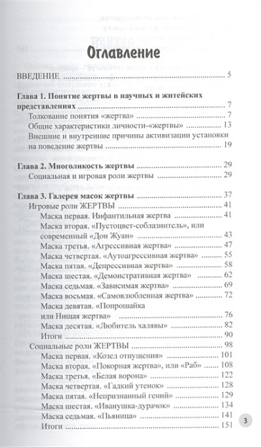 Мякишев. Физика 11 кл. Базовый и профильный уровни. (Комплект с CD)