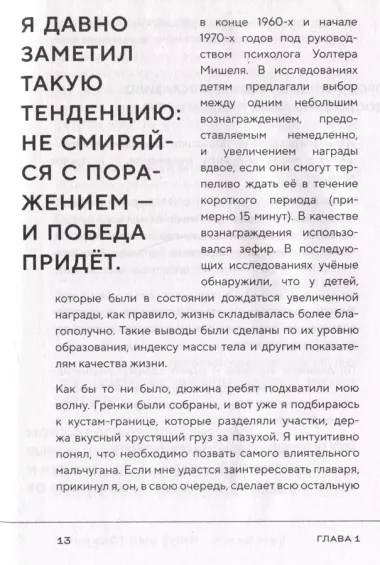 Ниже был только ад. Обжигающе-искренняя история о боли, зависимости, тюрьме, преодолении и пути к успеху