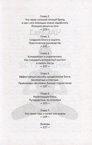 Комплект Большой подарок для будущего миллиардера. Правила, советы и денежные законы, которые помогут заработать (5 книг)