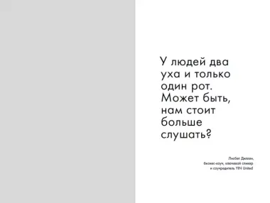 Нейроотличные. Как жить, используя сильные стороны ваших ментальных особенностей