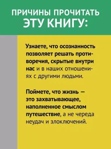 Сотворение жизни. Поиск своего пути