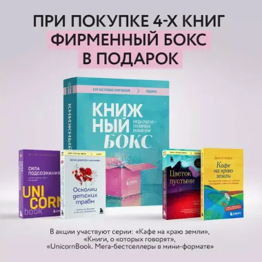 Комплект из 2-х книг: Новая жизнь к пятнице + Новый секс к пятнице (ИК)