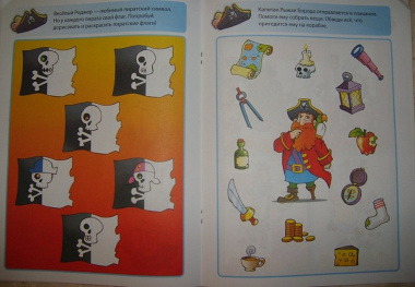 Учимся и играем с пиратом Рыжая Борода