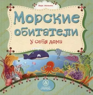 Комплект. Подарок "Первые книжки для малыша и малышки". 5  в 1