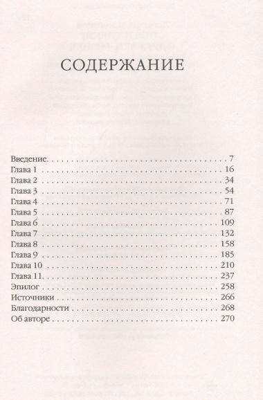 Стивен Хокинг: О дружбе и физике