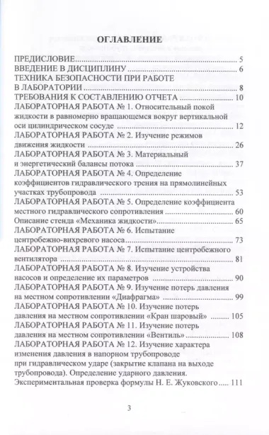 Математика: числовые и функциональные ряды