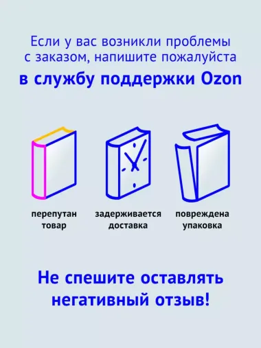 Хищники вокруг богатых и успешных. Защита от манипуляций и разрушений