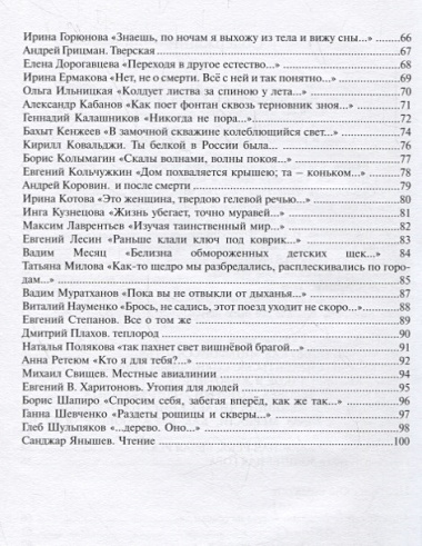 Это все о ней… Памяти Татьяны Тихоновой