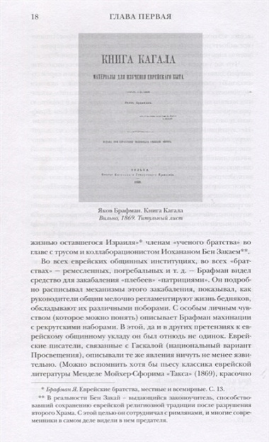 Владислав Ходасевич: Чающий и говорящий