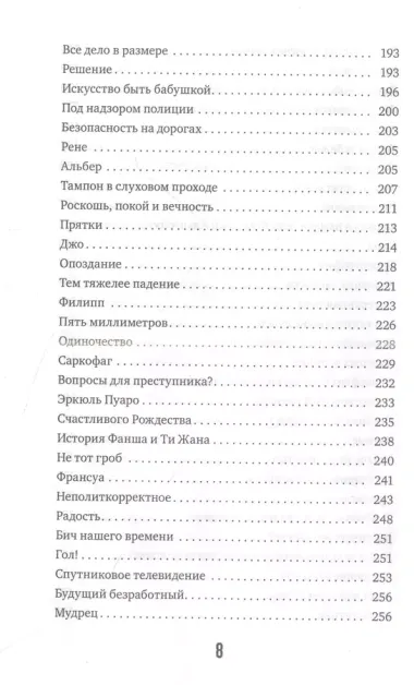 Если клиент всегда мертв. Гробовщик про самые странные похороны из своей практики